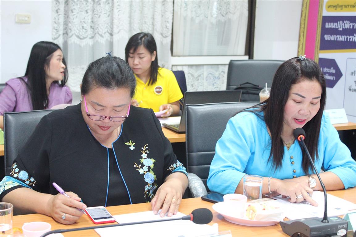 10 ม.ค. 2563 นครพนม ประชุมคณะทำงานขับเคลื่อนกองทุนพัฒนาบทบาทสตรี นครพนม