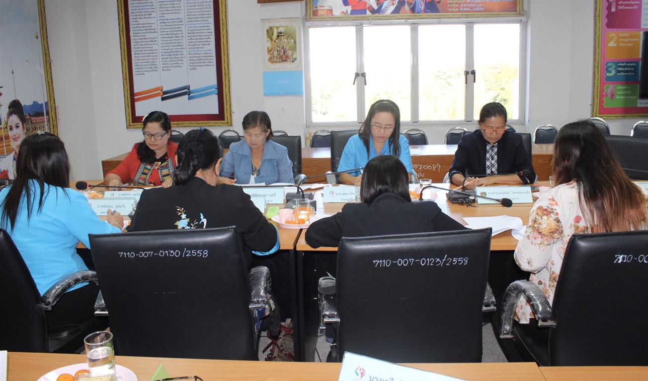 10 ม.ค. 2563 นครพนม ประชุมคณะทำงานขับเคลื่อนกองทุนพัฒนาบทบาทสตรี นครพนม