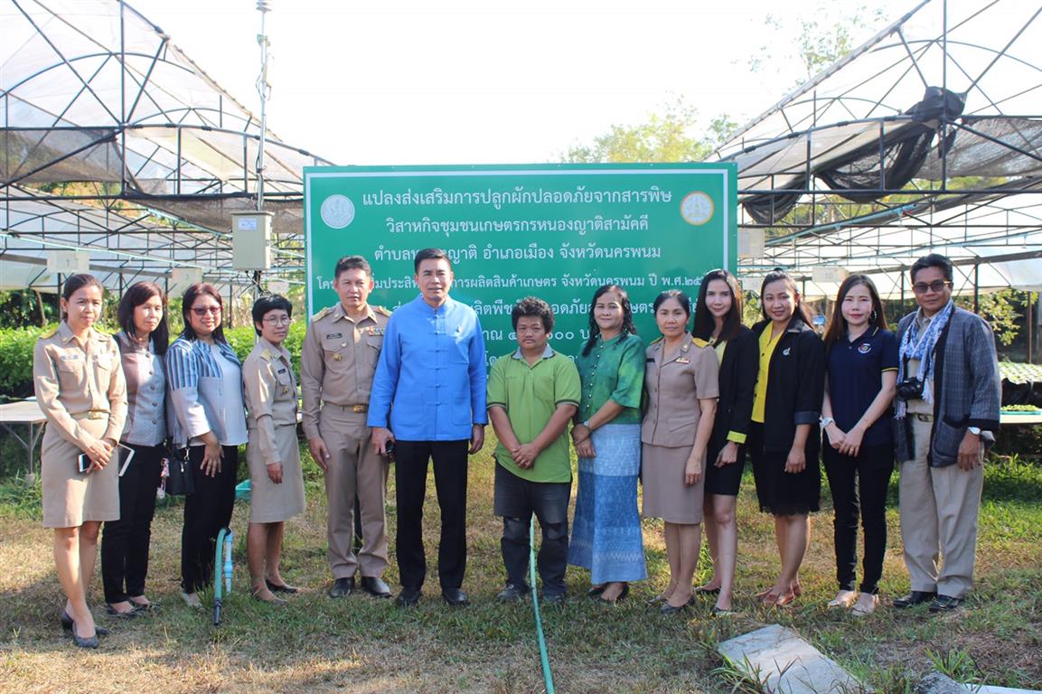 13 ม.ค. 2563 ผู้ตรวจกรมฯ ติดตามการขับเคลื่อนงาน พช.นครพนม