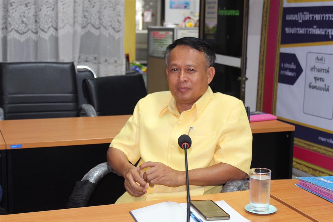  15 ม.ค. 2563 ประชุมกรมฯ ผ่านระบบ TV พช.