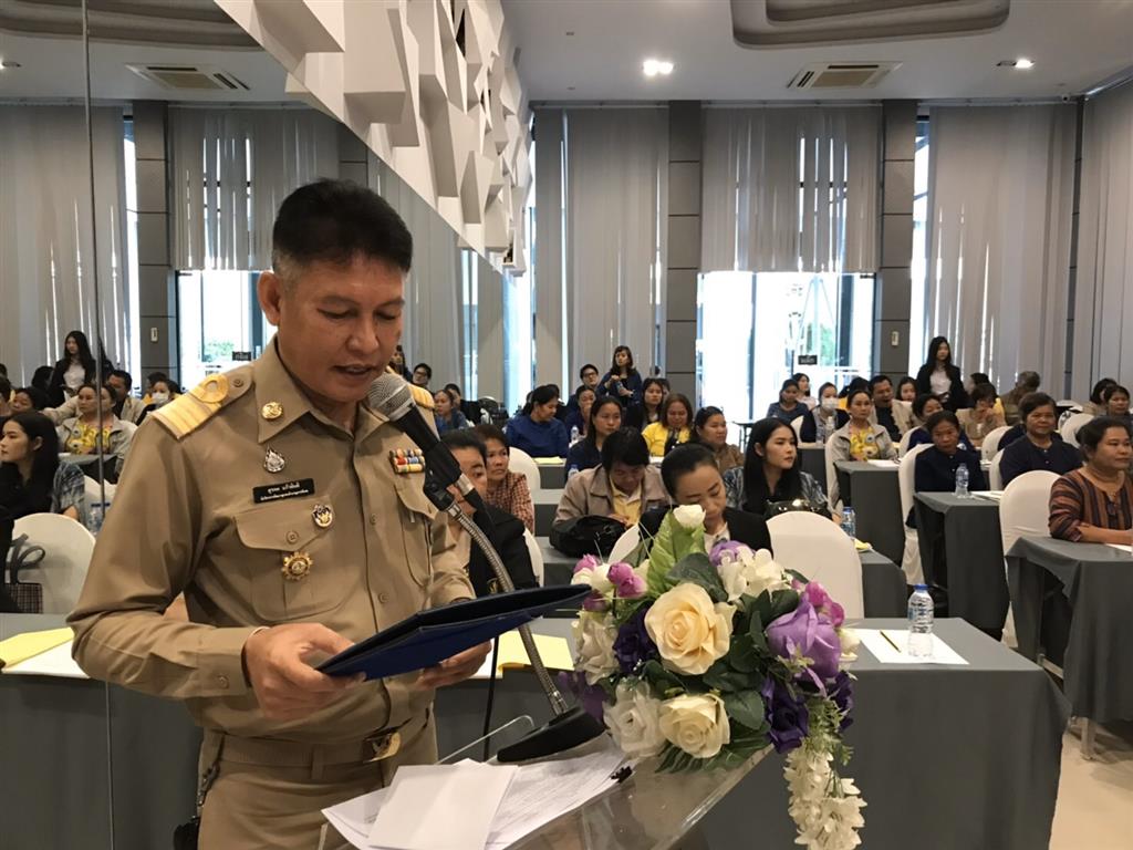 20 ม.ค. 2563 พช.นครพนม ประชุมพัฒนาศักยภาพเครือข่ายองค์ความรู้ KBO จังหวัด