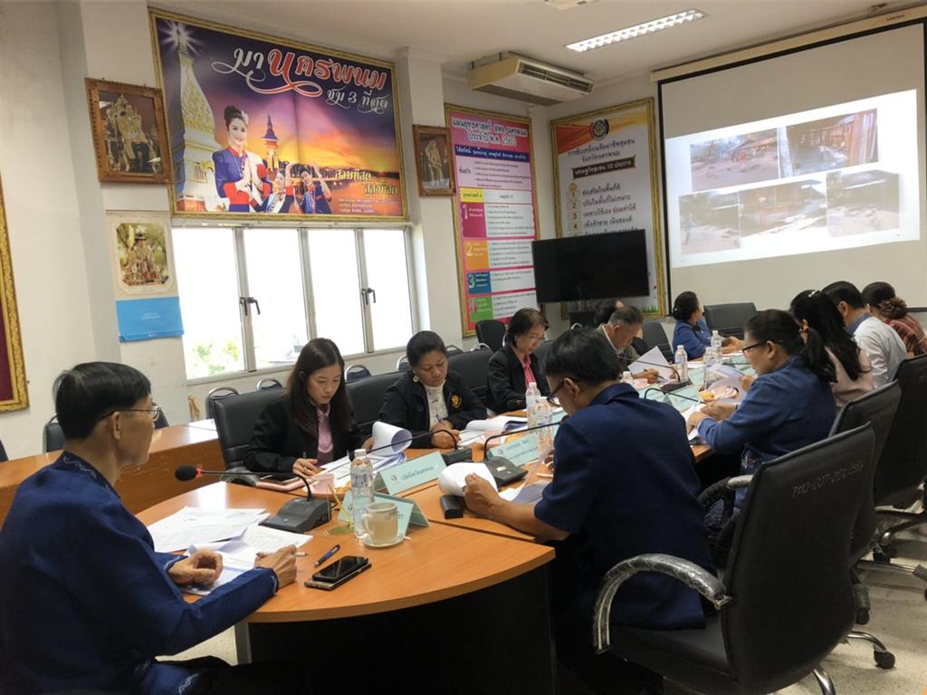 21 ม.ค. 2563 นครพนม ประชุมคณะอนุกรรมการบริหารกองทุนพัฒนาบทบาทสตรีระดับจังหวัด