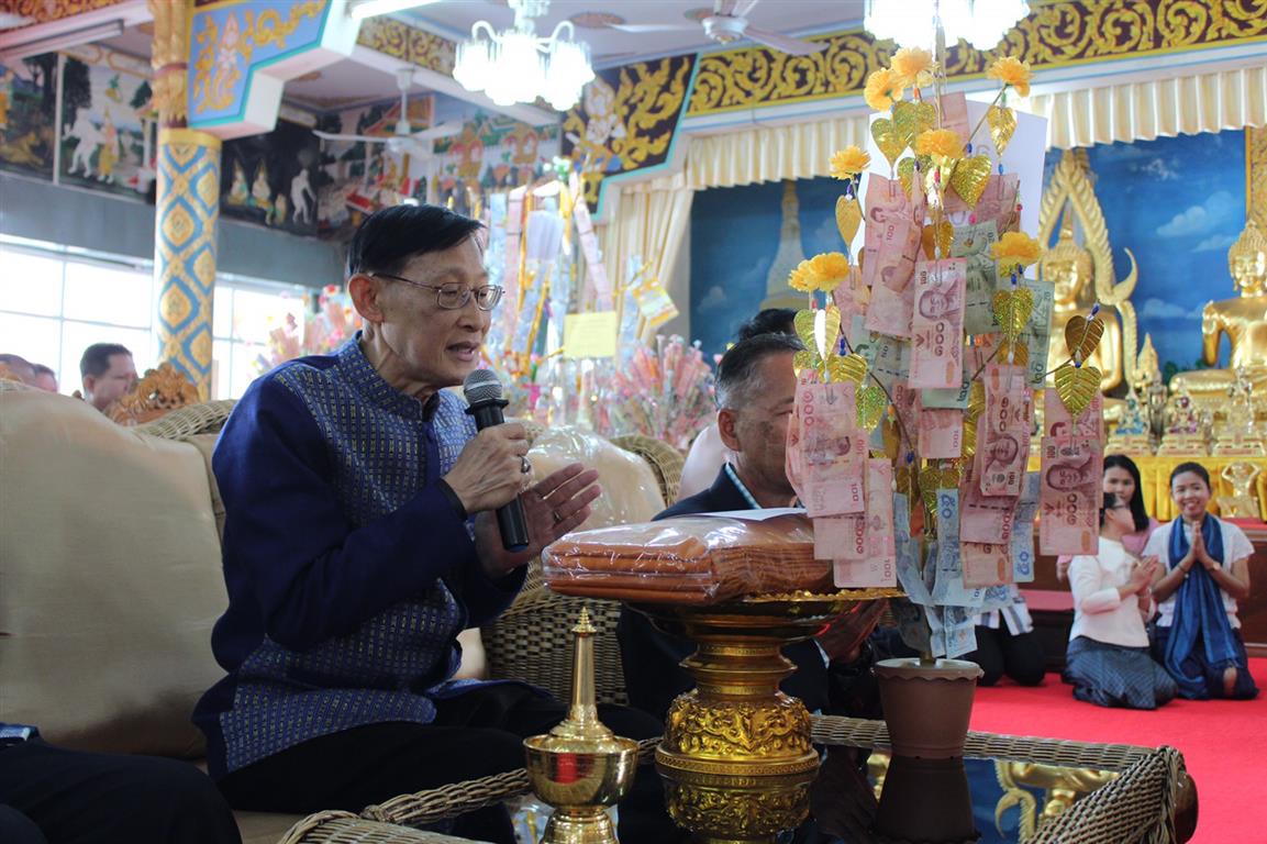 28 ม.ค. 2563 พช.นครพนม จัดกิจกรรม 51 ปี อช.