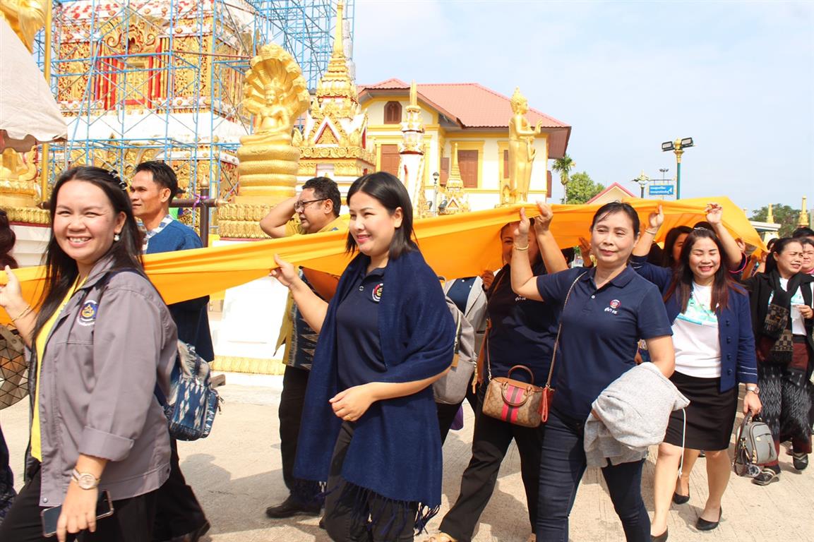 28 ม.ค. 2563 พช.นครพนม จัดกิจกรรม 51 ปี อช.
