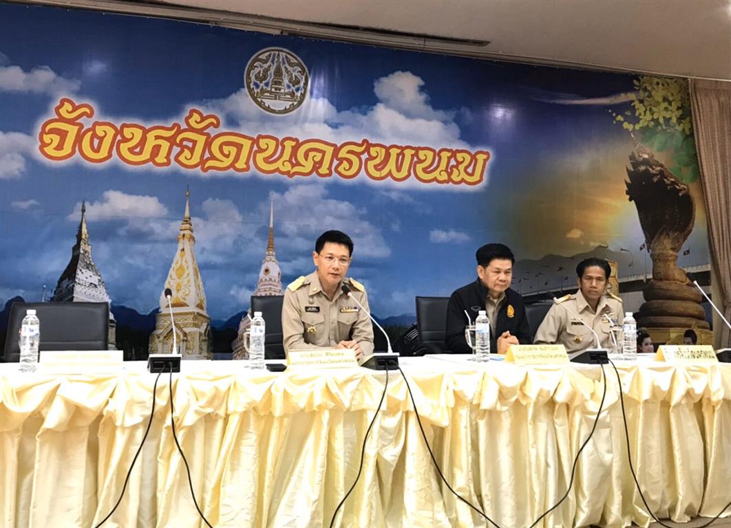 30 ม.ค. 2563 พจ.นครพนม ร่วมประชุมคณะกรมการจังหวัด ประจำเดือนมกราคม 2563