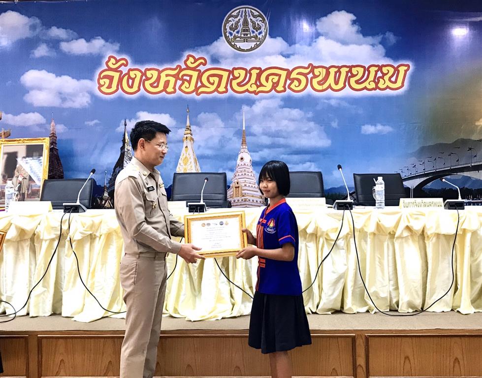 30 ม.ค. 2563 พจ.นครพนม ร่วมประชุมคณะกรมการจังหวัด ประจำเดือนมกราคม 2563
