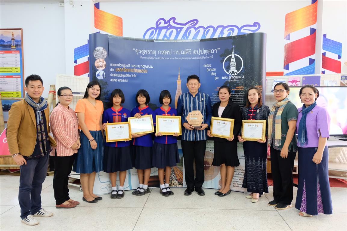 30 ม.ค. 2563 พจ.นครพนม ร่วมประชุมคณะกรมการจังหวัด ประจำเดือนมกราคม 2563