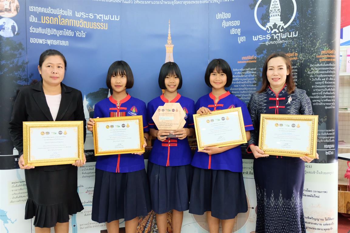 30 ม.ค. 2563 พจ.นครพนม ร่วมประชุมคณะกรมการจังหวัด ประจำเดือนมกราคม 2563