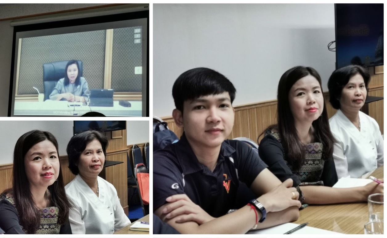16 ม.ค. 2563 ประชุมชี้แจงเกณฑ์การรับรางวัลเลิศรัฐ ประจำปี 2563