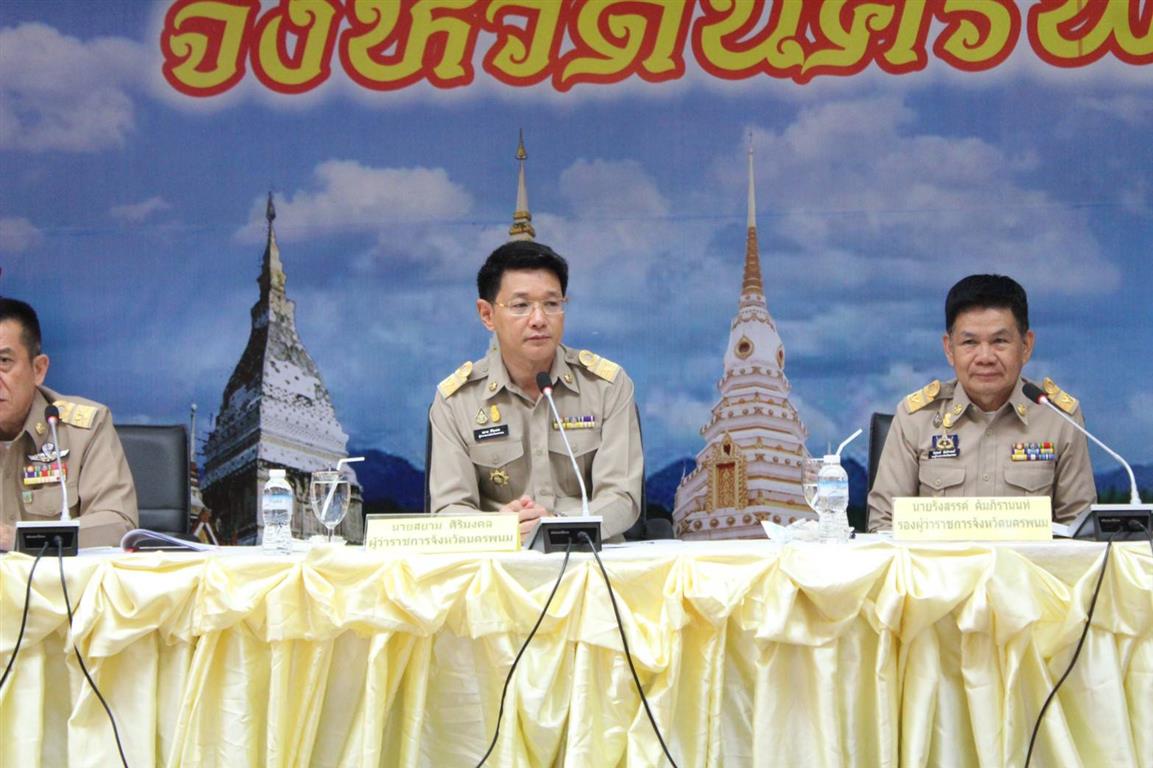 27 ก.พ. 2563 พช.นครพนม ร่วมประชุมคณะกรมการจังหวัด ประจำเดือนกุมภาพันธ์ 2563