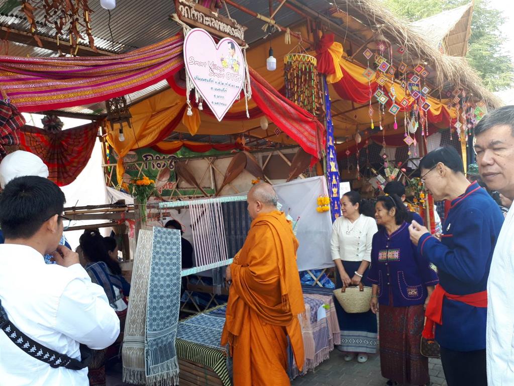 1 ก.พ. 2563 พช.นครพนม “ร่วมพิธีอัญเชิญพระอุปคุต เปิดงานนมัสการพระธาตุพนม 2563