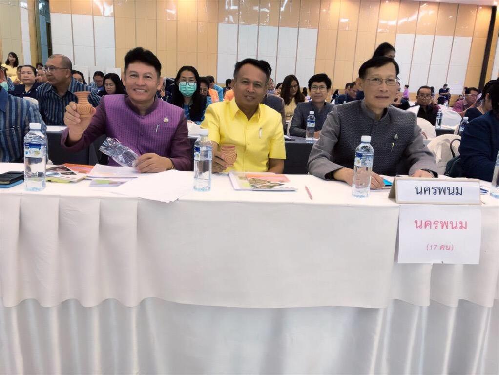 27 ก.พ. 2563 พช.นครพนม ร่วมประชุมตรวจติดตามฯ เขตตรวจราชการภาค ตอ./น.