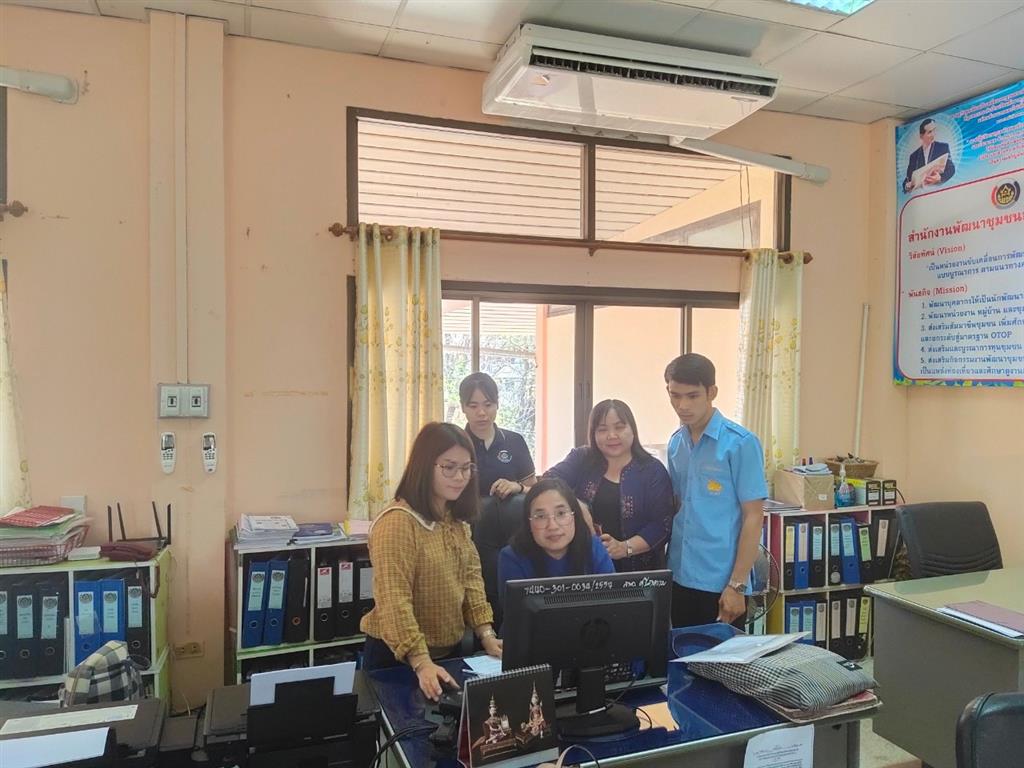 พช.นครพนม สนับสนุนระบบเทคโนโลยีสารสนเทศและการประชาสัมพันธ์งานพัฒนาชุมชน อ.ศรีสงคราม