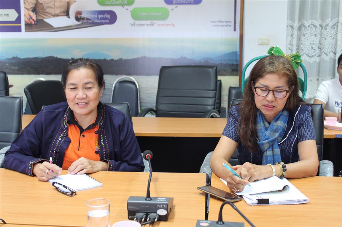 3 ก.พ. 2563 พจ.นครพนม “ร่วมประชุมหารือแนวทางการจัดกิจกรรมงานวันสตรีสากล”