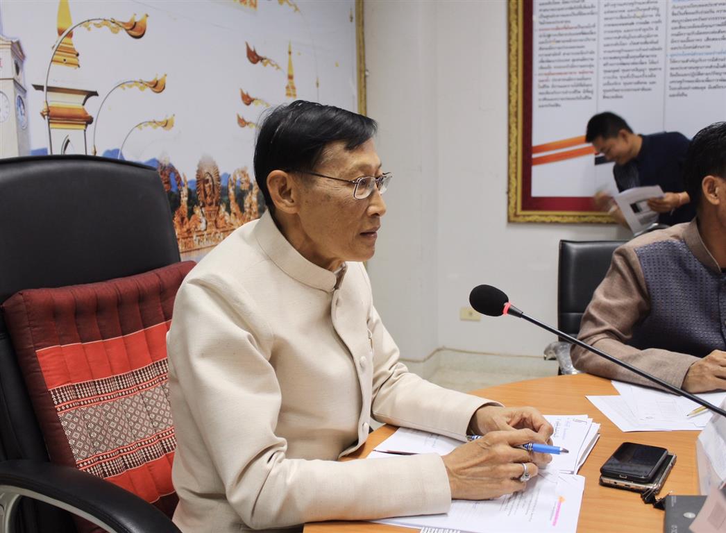 5 ก.พ. 2563 พช.นครพนม ประชุมประจำเดือนมกราคม 2563