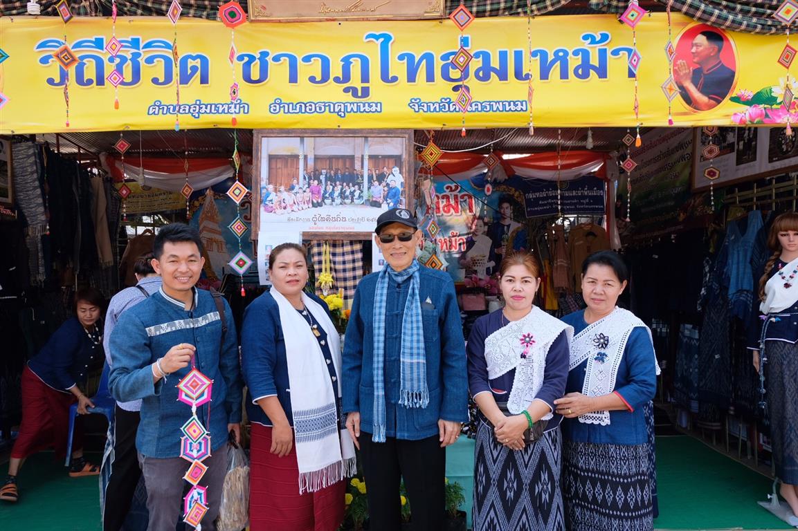 6 ก.พ. 2563 พจ.นครพนม ตรวจเยี่ยม ให้กำลังใจแก่ผู้ประกอบการสินค้าชุมชน/OTOP ในงานนมัสการองค์พระธาตุพนม