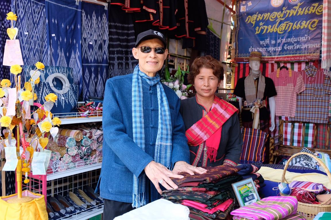 6 ก.พ. 2563 พจ.นครพนม ตรวจเยี่ยม ให้กำลังใจแก่ผู้ประกอบการสินค้าชุมชน/OTOP ในงานนมัสการองค์พระธาตุพนม