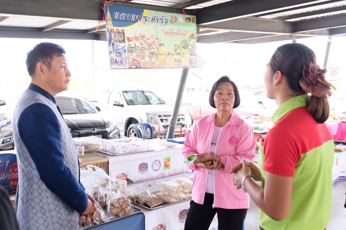 9 ก.พ. 2563 รองอธิบดีกรมการพัฒนาชุมชน ติดตามการดำเนินโครงการ “ตลาดอะเมซิ่ง ของกินของใช้ ของดีทั่วไทย”