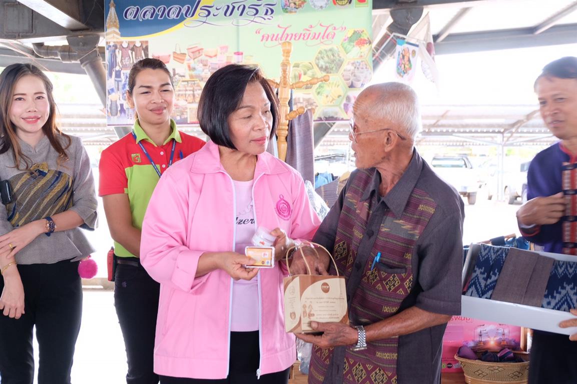 9 ก.พ. 2563 รองอธิบดีกรมการพัฒนาชุมชน ติดตามการดำเนินโครงการ “ตลาดอะเมซิ่ง ของกินของใช้ ของดีทั่วไทย”
