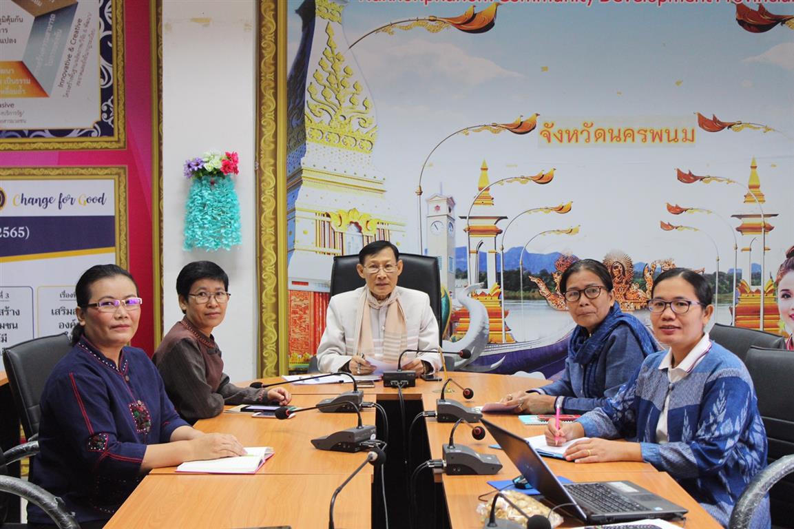 18 ก.พ. 2563 พช.นครพนม ร่วมประชุมกรมฯ ผ่านระบบ TV พช