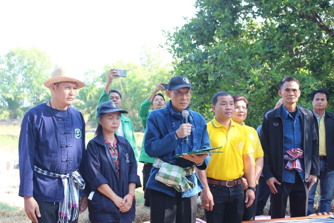 25 ก.พ. 2563 พช.นครพนม “เอามื้อ โคก-หนอง-นา โมเดล จอบแรก ลงแขกสามัคคี”