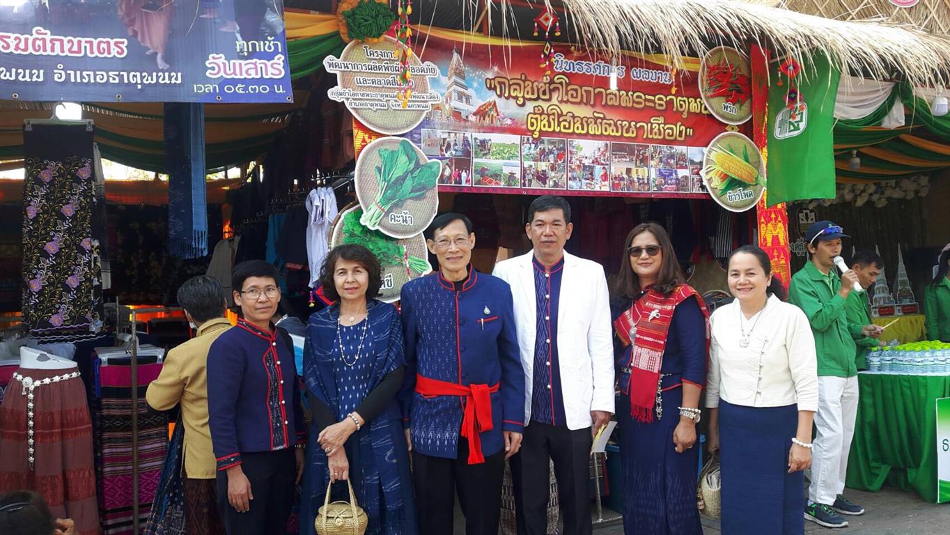 1 ก.พ. 2563 พช.นครพนม “ร่วมพิธีอัญเชิญพระอุปคุต เปิดงานนมัสการพระธาตุพนม 2563