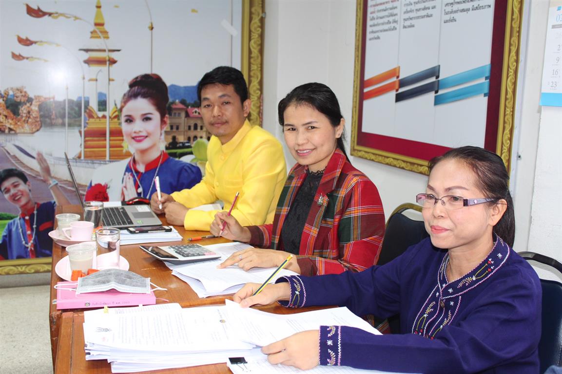 6 มี.ค. 2563 พช.นครพนม ประชุมประจำเดือนกุมภาพันธ์ 2563
