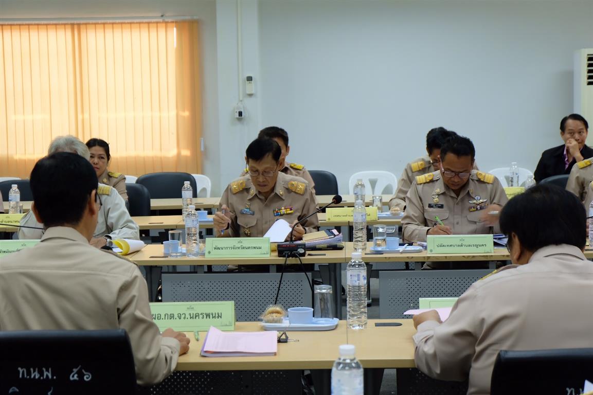 9 มี.ค. 2563 พจ.นครพนม ร่วมประชุมคณะกรรมการแบ่งเขตเลือกตั้งสมาชิกสภาท้องถิ่น จังหวัดนครพนม