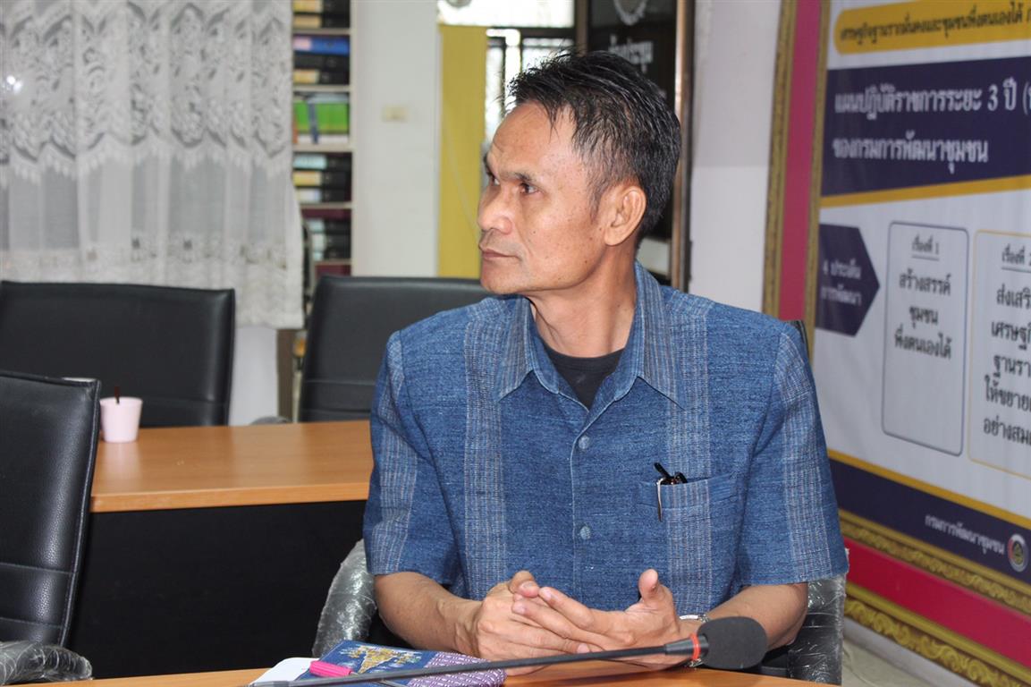 11 มี.ค. 2563 พช.นครพนม ร่วมรับฟังการประชุมชี้แจงและสร้างความเข้าใจเกี่ยวกับระบบการรายงานบนมือถือผ่านระบบ Online Real Time ผ่านระบบ Video Conference