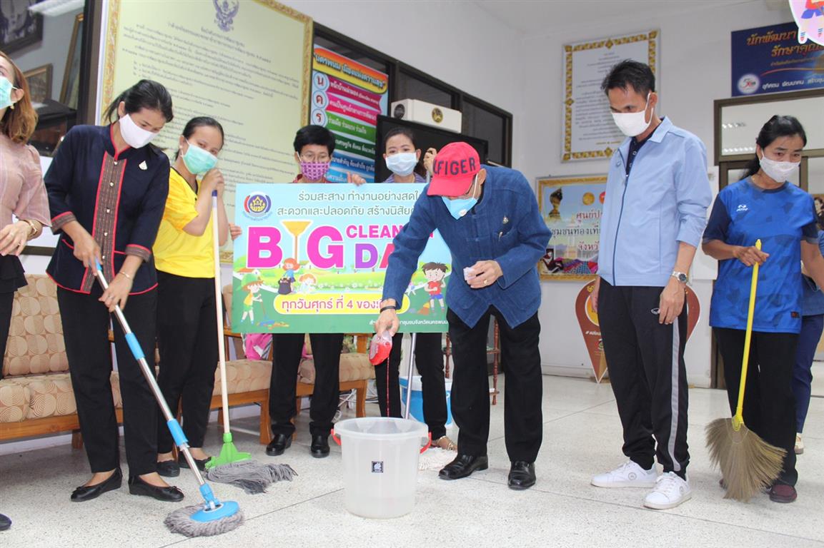 20 มี.ค. 2563 พช.นครพนม “BIG CLEANING DAY “ชาวนครพนมร่วมใจพิฆาตโควิด (COVID – 19)”