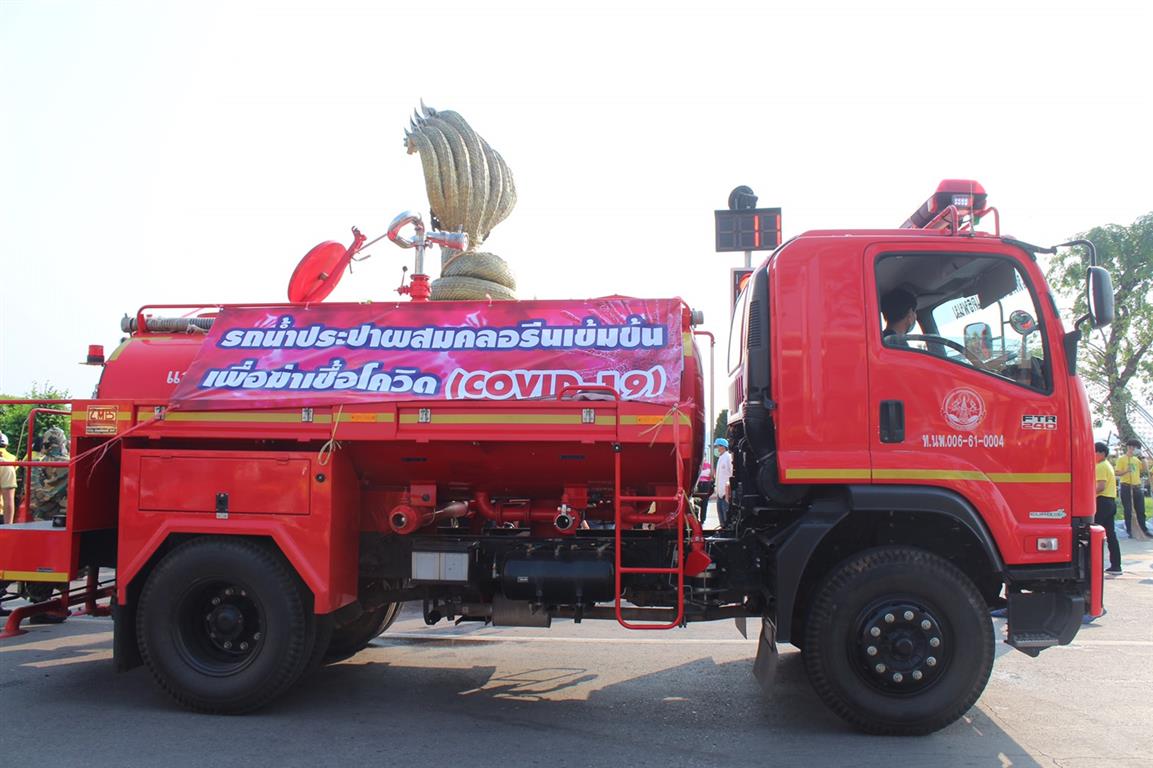 22 มี.ค. 2563 พช.นครพนม ร่วมกิจกรรม “BIG CLEANING DAY “ชาวนครพนมร่วมใจพิฆาตโควิด (COVID – 19)”