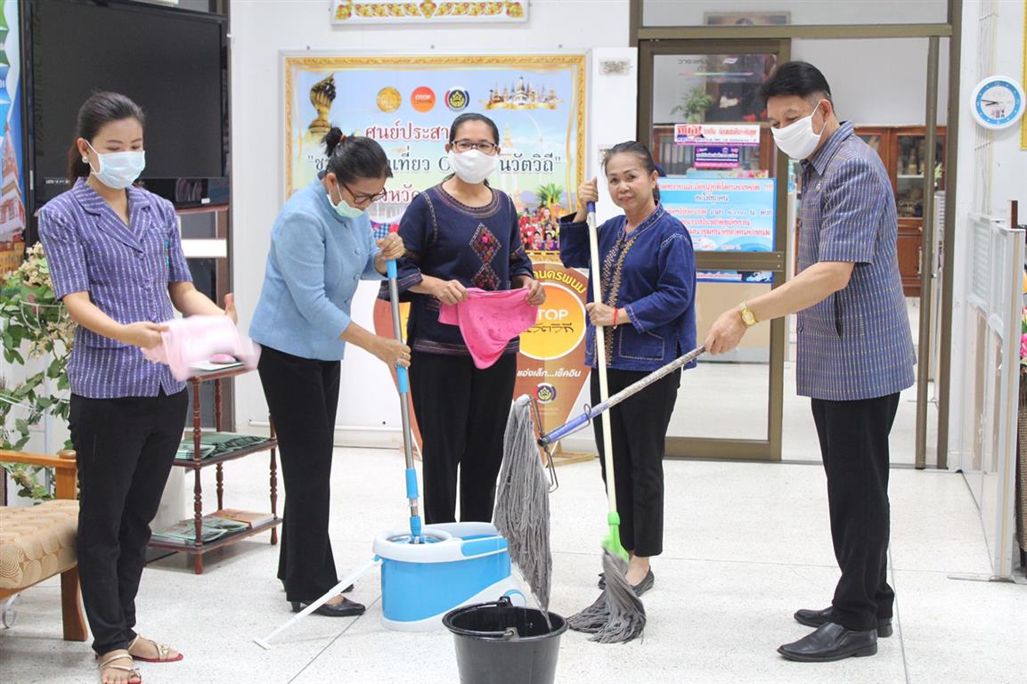 22 มี.ค. 2563 พช.นครพนม ร่วมกิจกรรม “BIG CLEANING DAY “ชาวนครพนมร่วมใจพิฆาตโควิด (COVID – 19)”