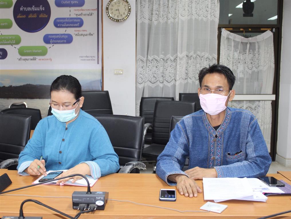 25 มี.ค. 2563 พช.นครพนม ร่วมประชุมกรมการพัฒนาชุมชน ครั้งที่ 3/2563