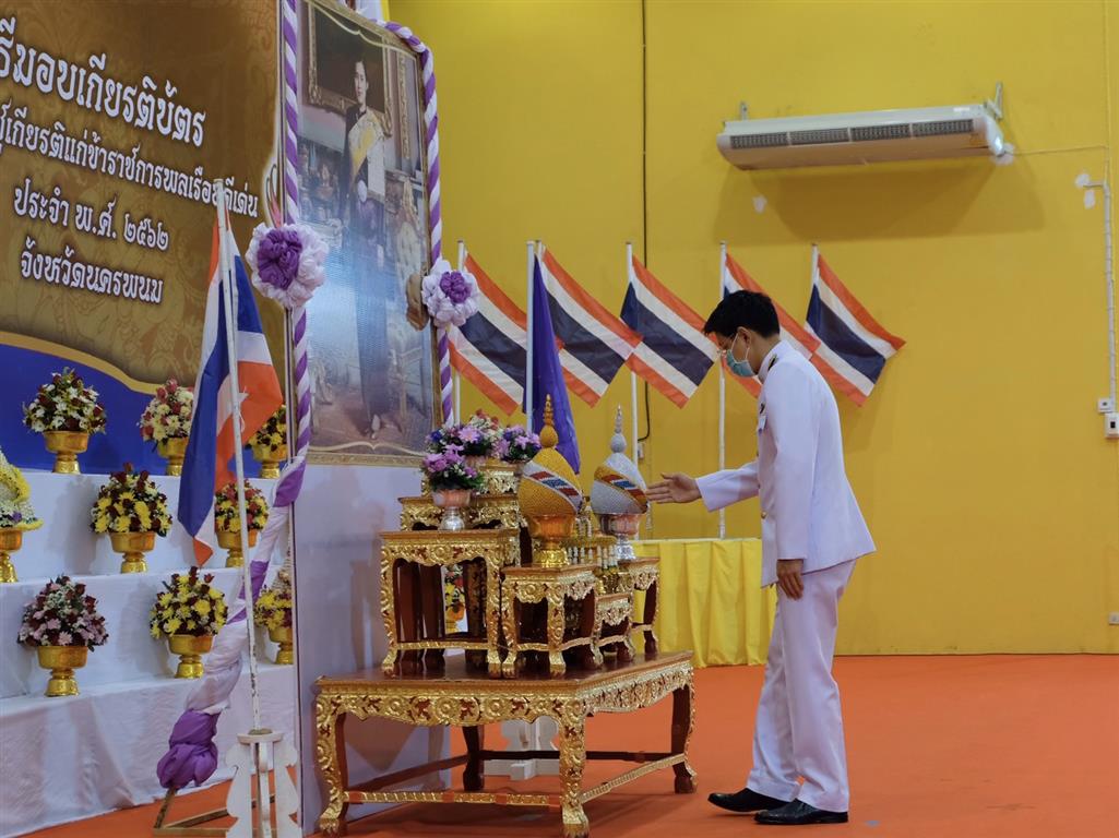 31 มี.ค. 2563 พช.นครพนม จัดพิธีทอดผ้าป่าสมทบกองทุนพัฒนาเด็กชนบทในพระราชูปถัมภ์ สมเด็จพระเทพรัตนราชสุดาฯ สยามบรมราชกุมารี ประจำปี 2563