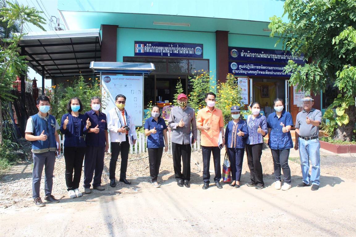 30 เม.ย. 2563 พช.นครพนม สนับสนุนภารกิจ ปฏิบัติการ 90 วัน Quick Win สร้างความมั่งคงทางอาหาร ตามนโยบายกรมการพัฒนาชุมชน