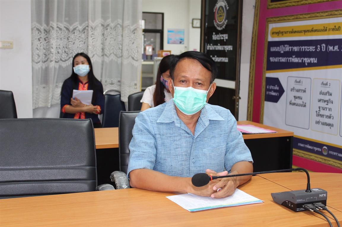 9 เม.ย. 2563 พช.นครพนม ร่วมประชุมคณะกรรมการอำนวยการขับเคลื่อนแผนปฏิบัติการ 90 วัน “ปลูกผักสวนครัว เพื่อสร้างความมั่นคงทางอาหาร”