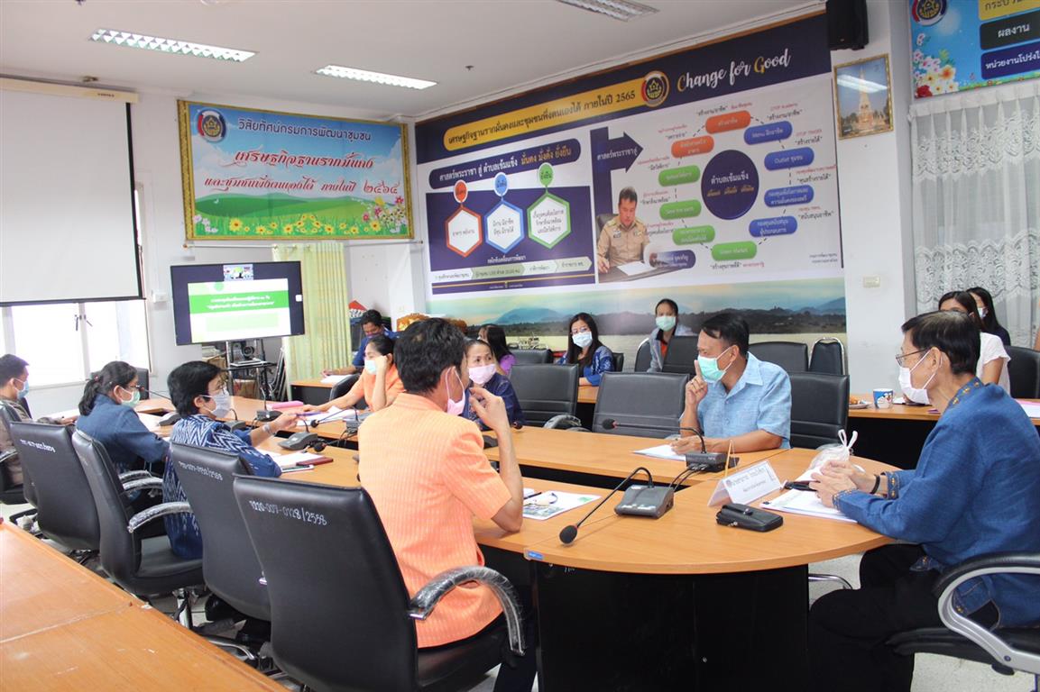 9 เม.ย. 2563 พช.นครพนม ร่วมประชุมคณะกรรมการอำนวยการขับเคลื่อนแผนปฏิบัติการ 90 วัน “ปลูกผักสวนครัว เพื่อสร้างความมั่นคงทางอาหาร”