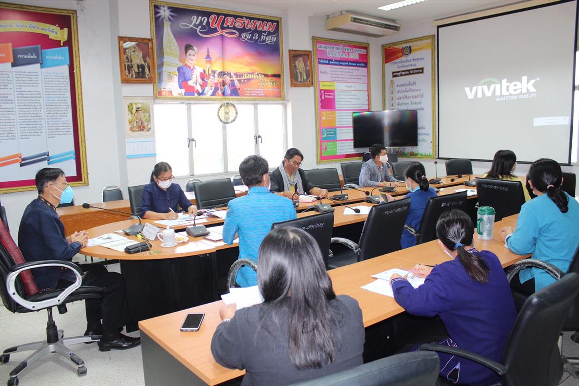 15 เม.ย. 2563 พช.นครพนม ร่วมประชุมติดตามผลการดำเนินงานกองทุนพัฒนาบทบาทสตรี ผ่านระบบ Video Conference