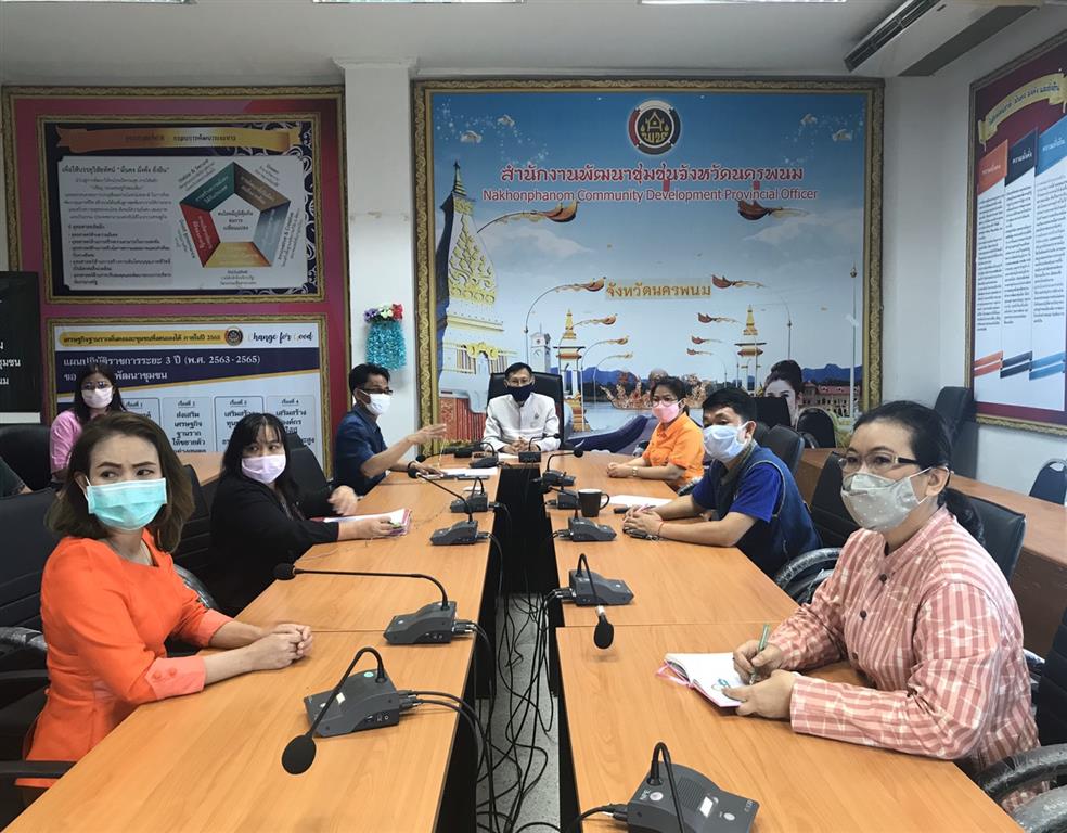 23 เมษายน 2563 พช.นครพนม ร่วมฝึกอบรมเทคนิคการเขียนข่าวประชาสัมพันธ์ฯ (Video Conference)