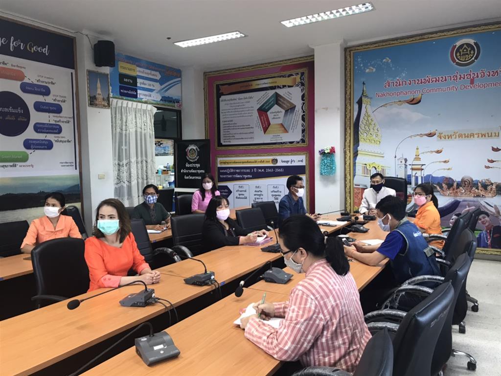 23 เมษายน 2563 พช.นครพนม ร่วมฝึกอบรมเทคนิคการเขียนข่าวประชาสัมพันธ์ฯ (Video Conference)