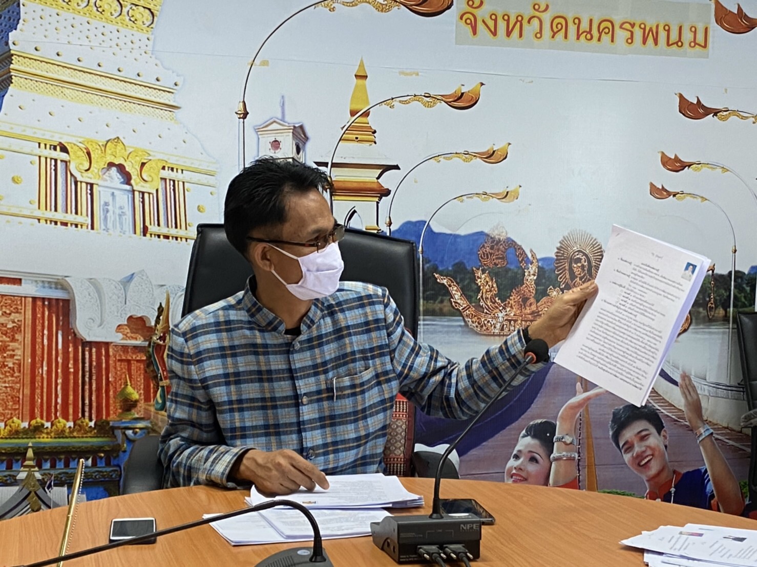 24 เมษายน 2563 พช.นครพนม คัดเลือก KM ดีเด่น ปี 2563