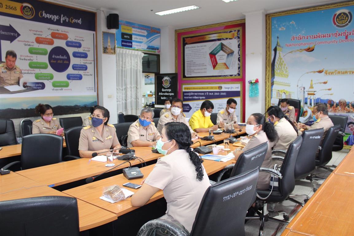 27 เม.ย. 2563 พช.นครพนม ร่วมประชุมแนวทางการดำเนินโครงการพัฒนาคุณภาพชีวิตระดับครัวเรือนแบบบูรณาการเชิงพื้นที่ และแนวทางการดำเนินงานแผนขับเคลื่อนปฏิบัติการ 90 วัน “ปลูกผักสวนครัว เพื่อสร้างความมั่นคงทางอาหาร” ผ่านระบบวีดิทัศน์ทางไกล (video conference)