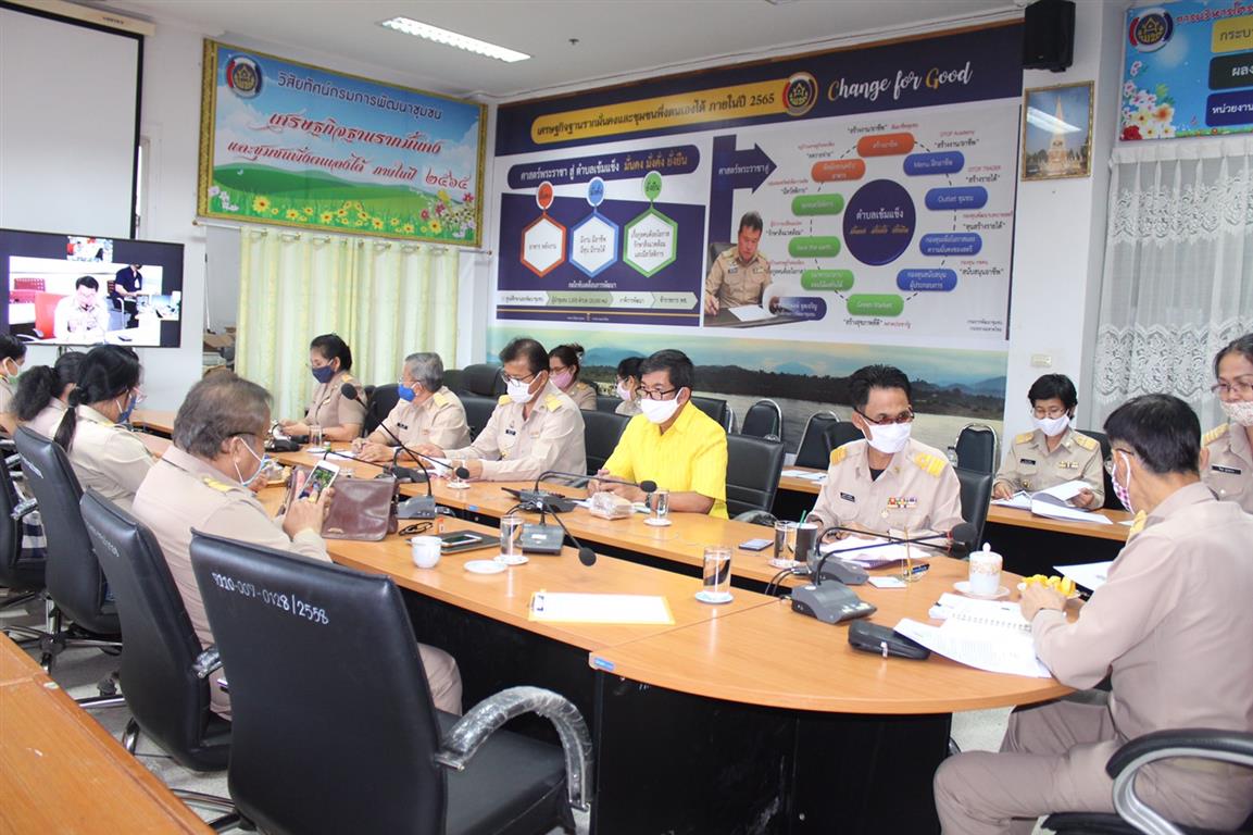 27 เม.ย. 2563 พช.นครพนม ร่วมประชุมแนวทางการดำเนินโครงการพัฒนาคุณภาพชีวิตระดับครัวเรือนแบบบูรณาการเชิงพื้นที่ และแนวทางการดำเนินงานแผนขับเคลื่อนปฏิบัติการ 90 วัน “ปลูกผักสวนครัว เพื่อสร้างความมั่นคงทางอาหาร” ผ่านระบบวีดิทัศน์ทางไกล (video conference)