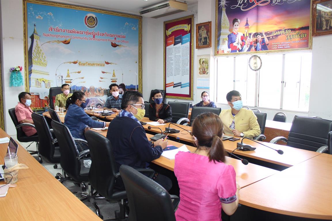28 เม.ย. 2563 พช.นครพนม ร่วมรับชมการประชุมกรมการพัฒนาชุมชน ครั้งที่ 4/2563 ผ่านระบบวีดิทัศน์ทางไกล (video conference)