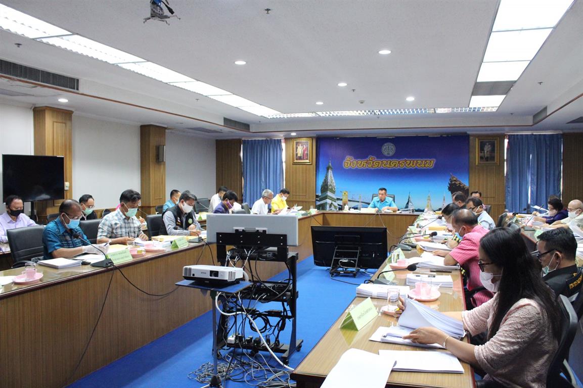 28 เม.ย. 2563 พจ.นครพนม ร่วมการประชุมคณะกรรมการพนักงานส่วนตำบลจังหวัดนครพนม