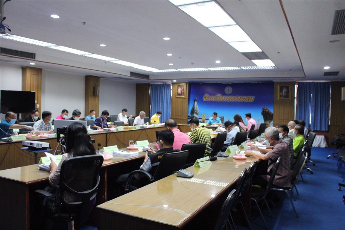 28 เม.ย. 2563 พจ.นครพนม ร่วมการประชุมคณะกรรมการพนักงานส่วนตำบลจังหวัดนครพนม