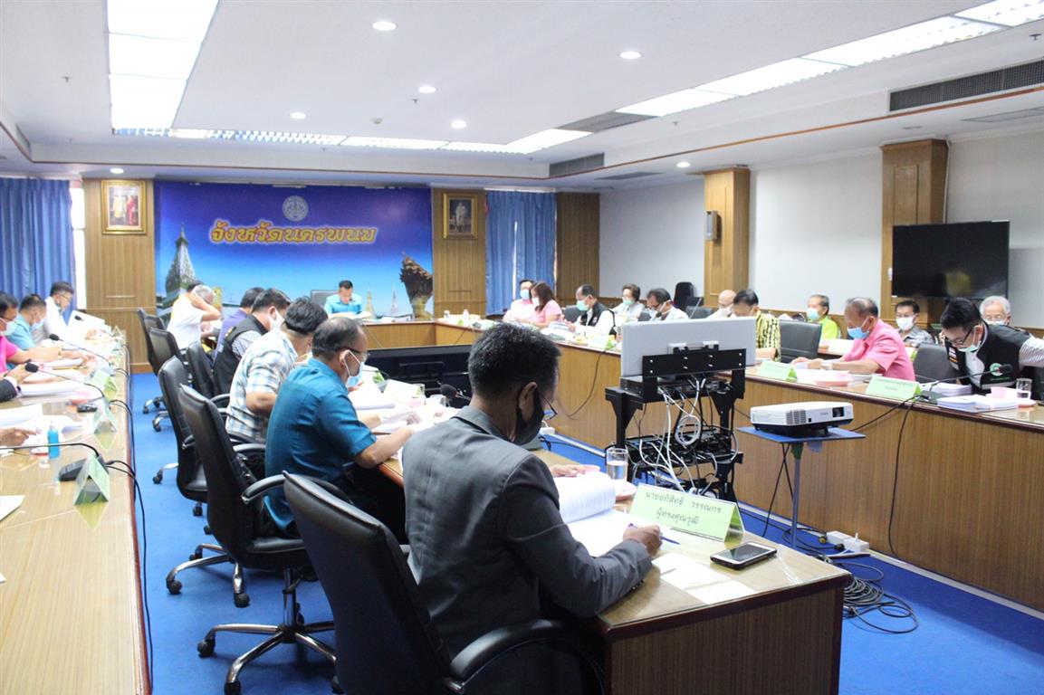 28 เม.ย. 2563 พจ.นครพนม ร่วมการประชุมคณะกรรมการพนักงานส่วนตำบลจังหวัดนครพนม