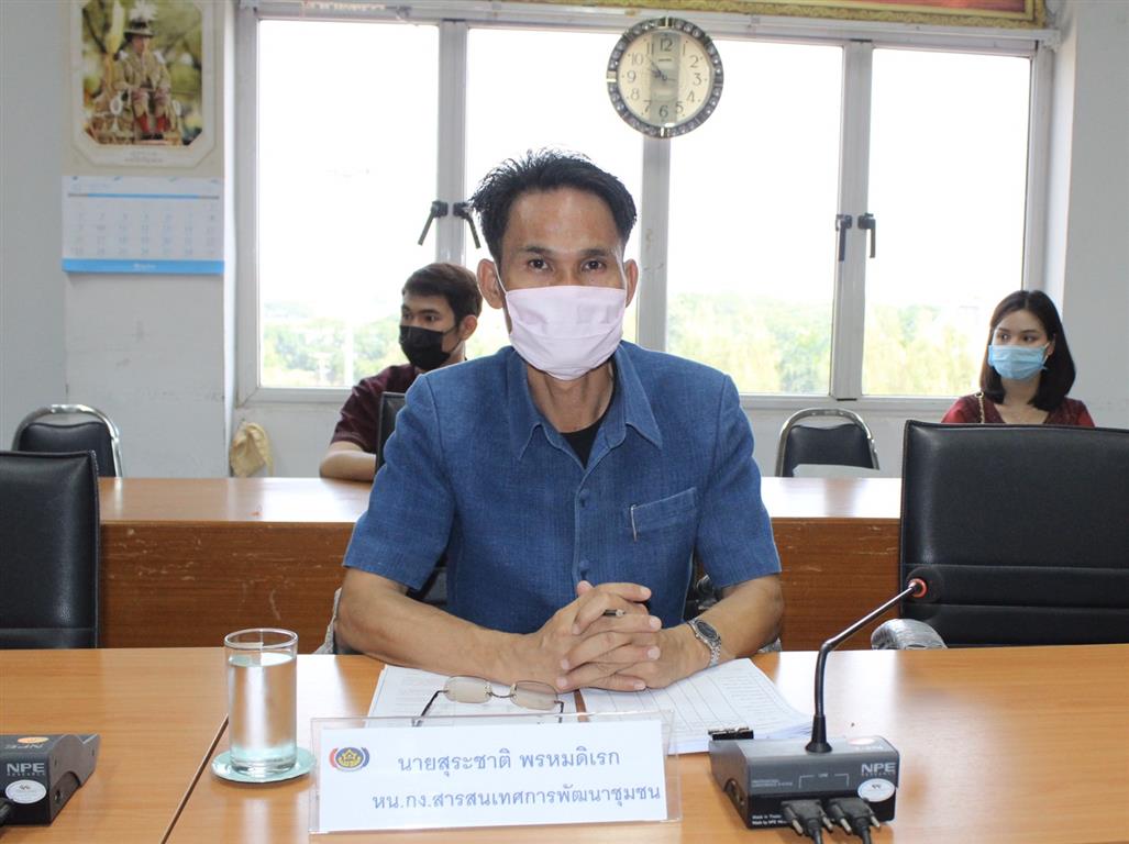 7 พ.ค. 2563 พช.นครพนม สอบสัมภาษณ์ผู้มีคุณสมบัติฯ โครงการส่งเสริมนักการตลาดรุ่นใหม่ (OTOP)