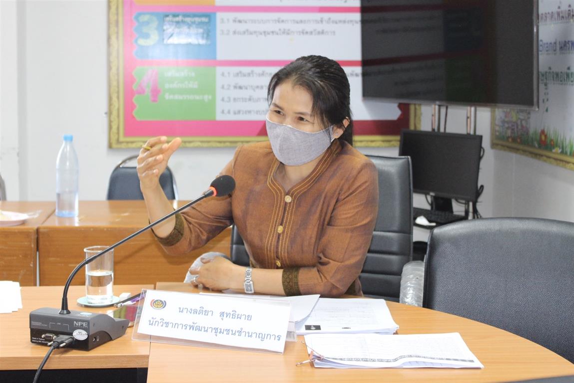 7 พ.ค. 2563 พช.นครพนม สอบสัมภาษณ์ผู้มีคุณสมบัติฯ โครงการส่งเสริมนักการตลาดรุ่นใหม่ (OTOP)