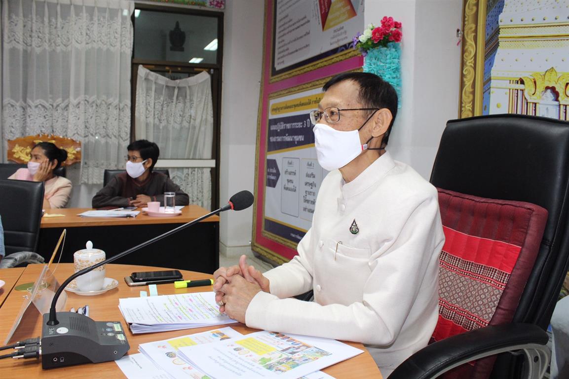 12 พ.ค. 2563 พช.นครพนม ร่วมประชุมการตรวจราชการของผู้ตรวจราชการกรมการพัฒนาชุมชน